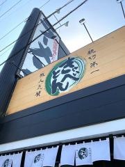 きゃべとんラーメン　富士宮店