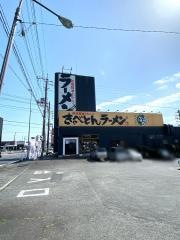 きゃべとんラーメン　富士宮店