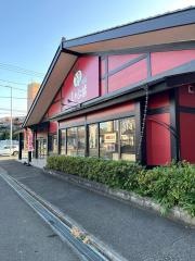 しゃぶ葉　上白根店