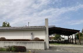 天理教　那美岐大教会