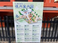 威徳稲荷神社