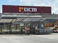 ＤＣＭ　白井西店