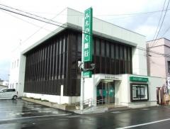 青森みちのく銀行　木造支店