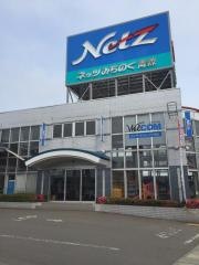 ネッツトヨタみちのく青森店