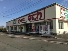 ブックスなにわ古川店