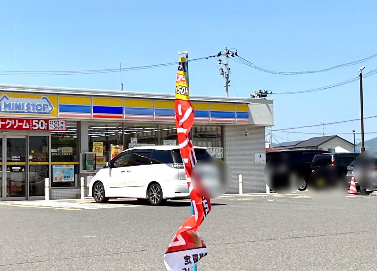 ミニストップ　郡山亀田店の外観