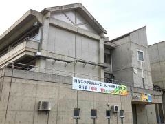 古河市立古河第二中学校