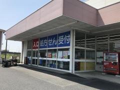 ドラッグストアクラモチ谷和原店