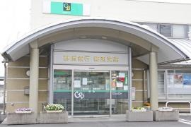 群馬銀行榛東支店