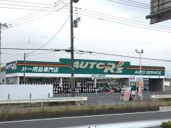 オートアールズ　館林インター店