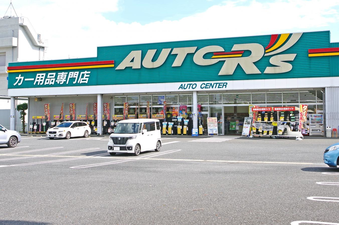 北側から見た店舗外観