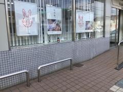 埼玉縣信用金庫東大宮支店