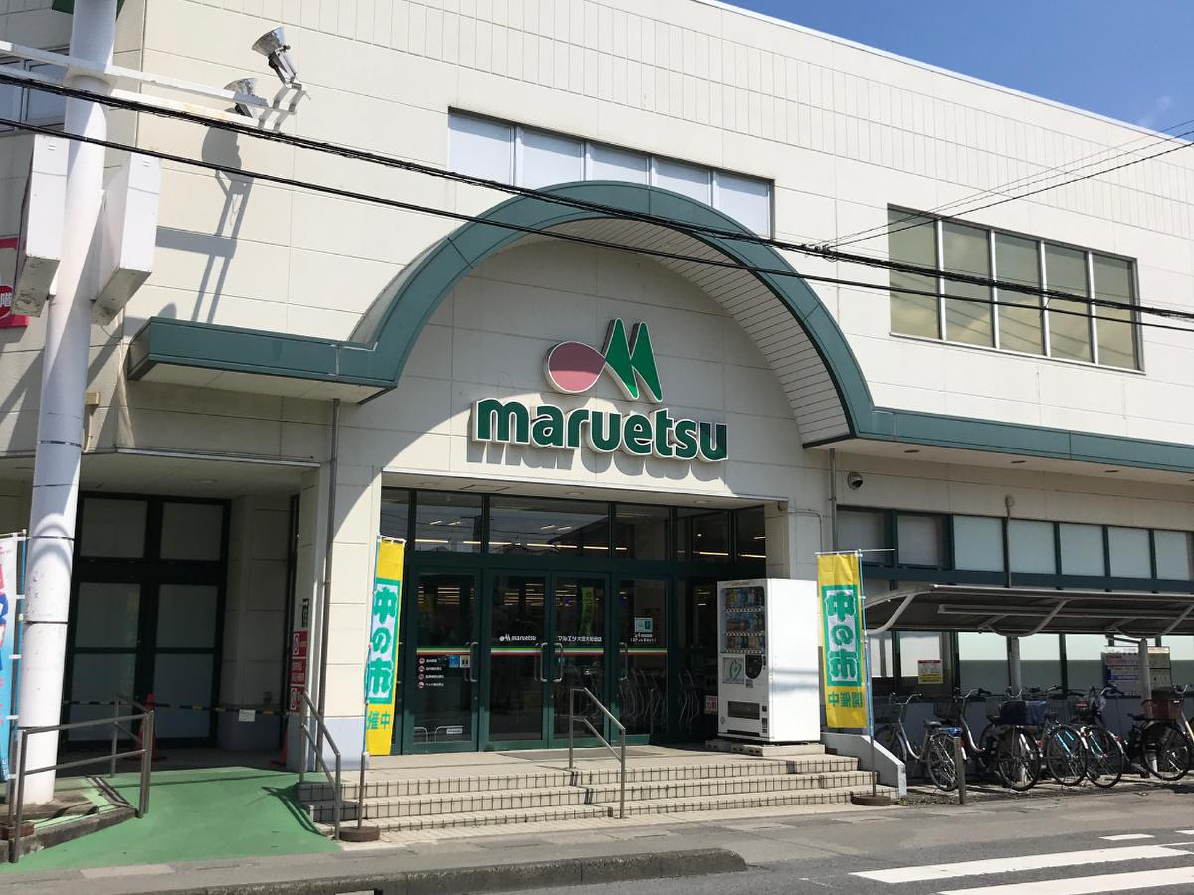 当時のメディア報道・掲載写真