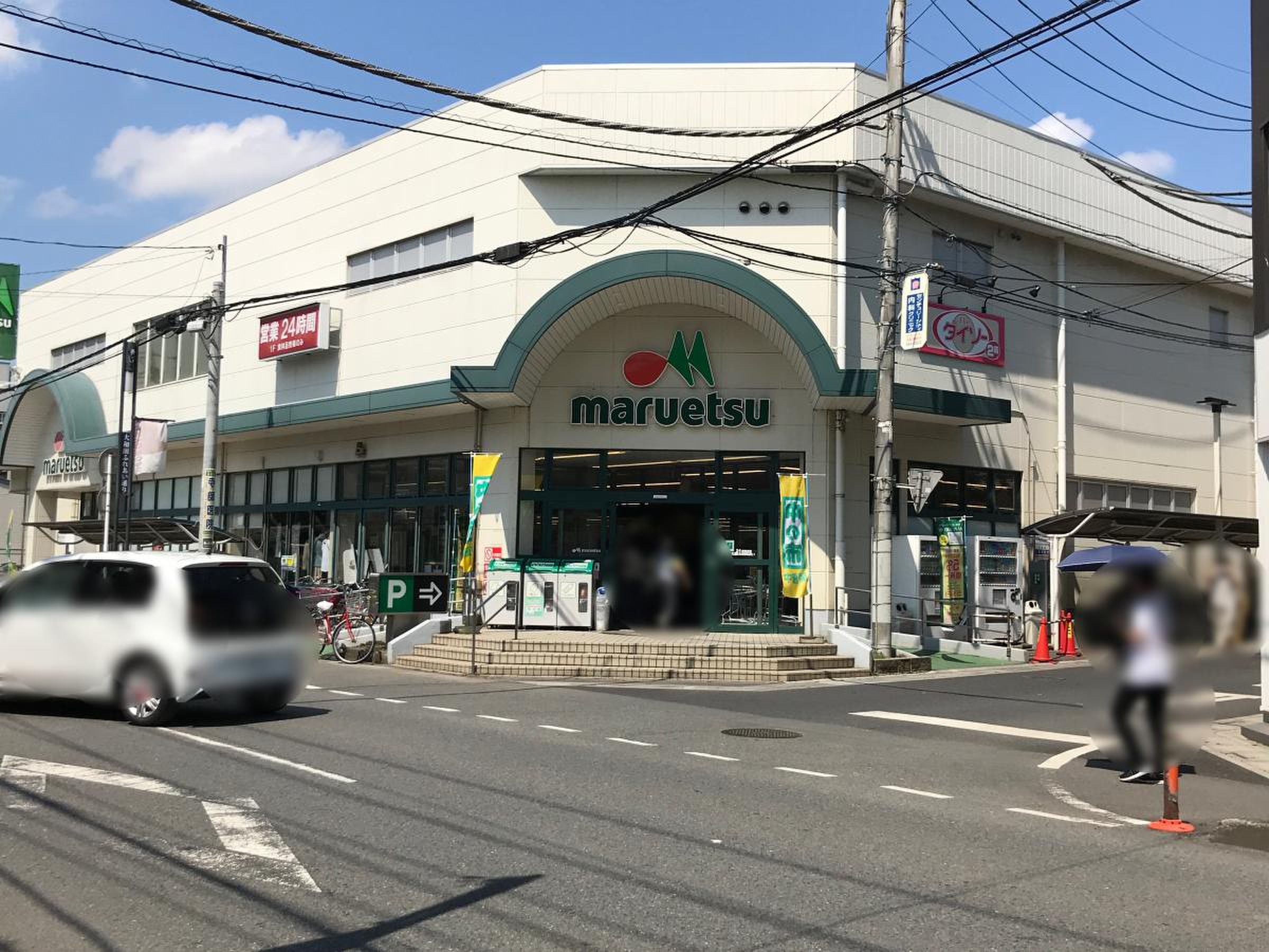 活動歴および当時の関連ビジュアル記録