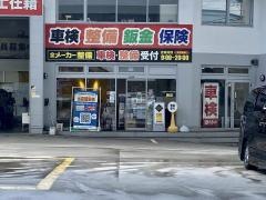 オリックスレンタカー浦和桜田カウンター