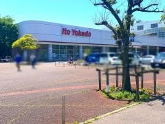 イトーヨーカドー　流山店