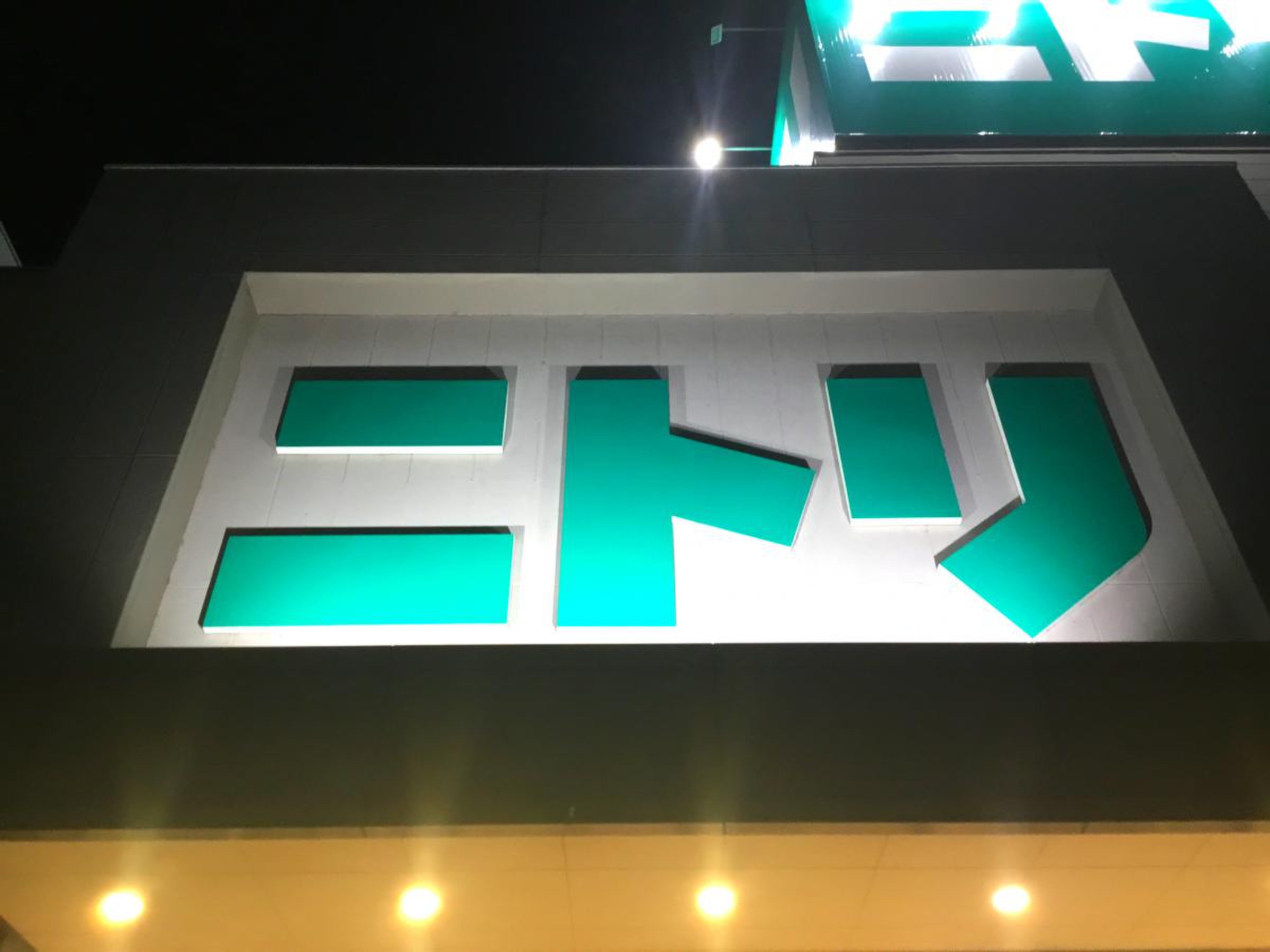 ニトリ 幕張 店