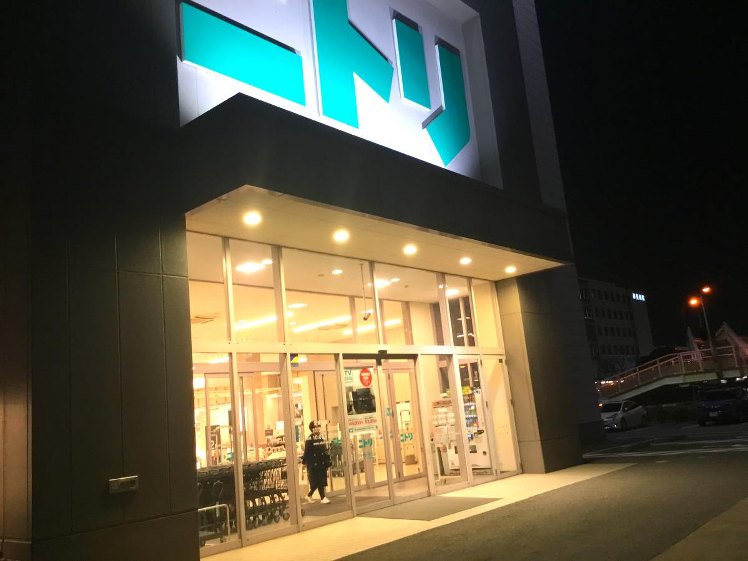 ニトリ 幕張 店