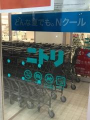 ニトリ　幕張店