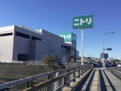 ニトリ　幕張店