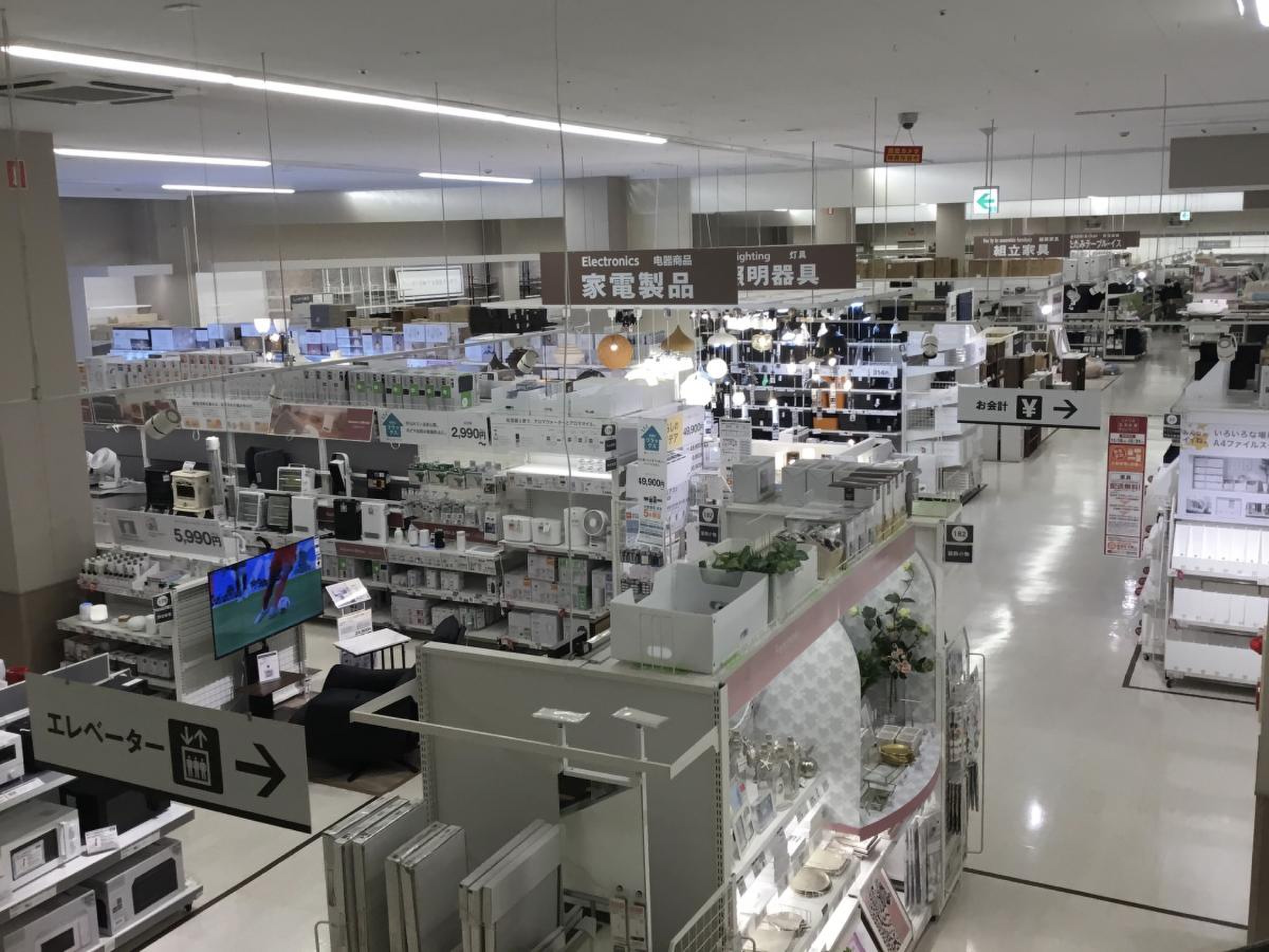 ニトリ 幕張 店