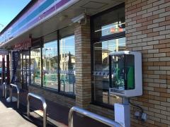 セブンイレブン　四街道美しが丘店