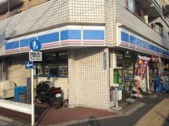 ローソン　高島平七丁目店