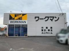ワークマン　美濃加茂店