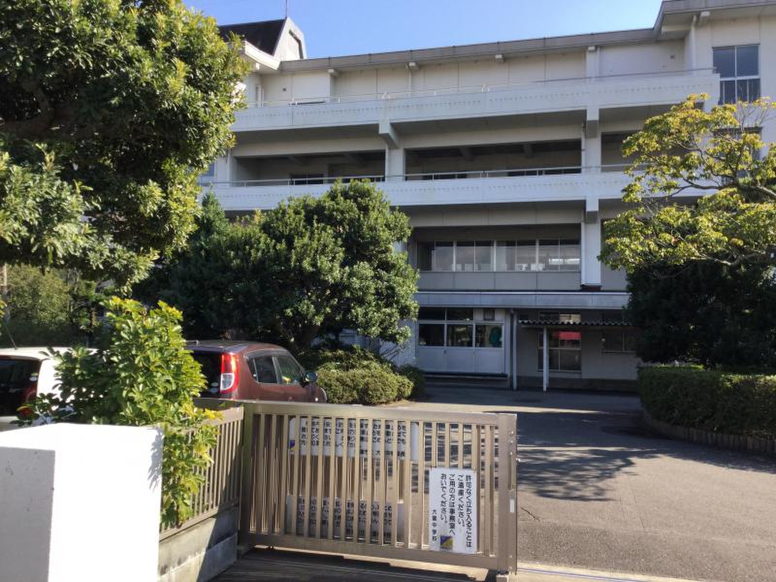 焼津 市立 大富 中学校