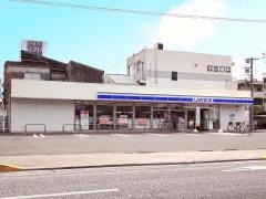 ローソン　静岡馬渕三丁目店