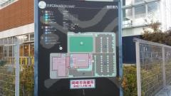 岡崎市保健所