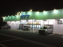 ドラッグスギヤマ舟原店