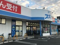 ドラッグスギヤマ舟原店