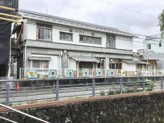 野並保育園