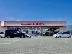 ファッションセンターしまむら　今津店