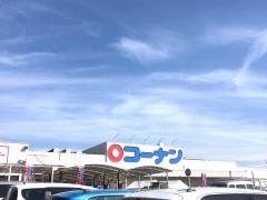 ホームセンターコーナン　精華台店