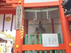 新日吉神宮