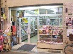 トキワ書店