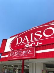 ザ・ダイソー　富田林店