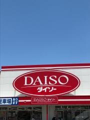 ザ・ダイソー　富田林店