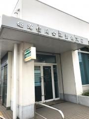 姫路信用金庫青山支店