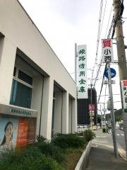 姫路信用金庫青山支店