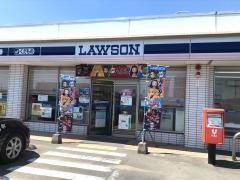 ローソンプラス　緑町広田店