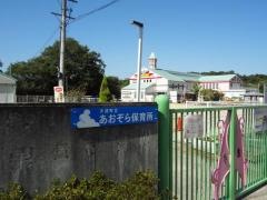 第三保育所