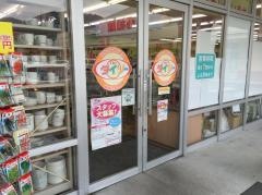 ザ・ダイソー　パルティ・フジ三入店