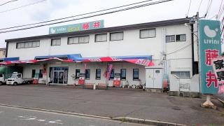リビンズ藤井