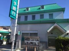 伊予銀行吉田支店
