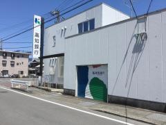 高知銀行神田支店