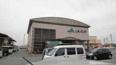 JAみい大刀洗中央支所