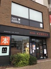 ブックスキューブリック箱崎店